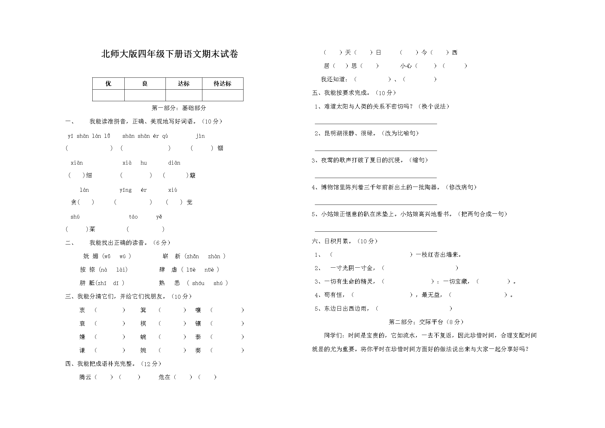 如今家乡也能办世界级的高端画展:华体会网站(图2) 华体会官方