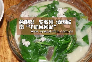 华体会网站