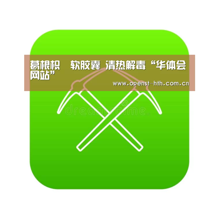华体会官网