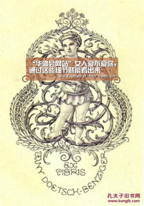 “华体会网站”女人爱不爱你,通过这些细节就能看出来(图2) 华体会体育