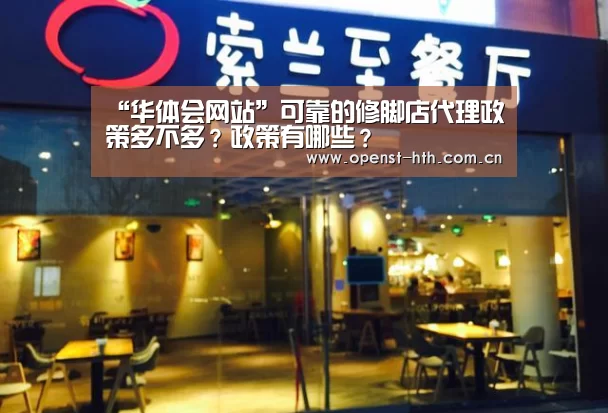 华体会官网
