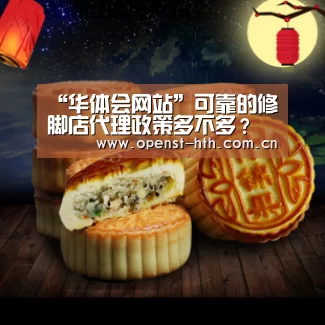 华体会网站