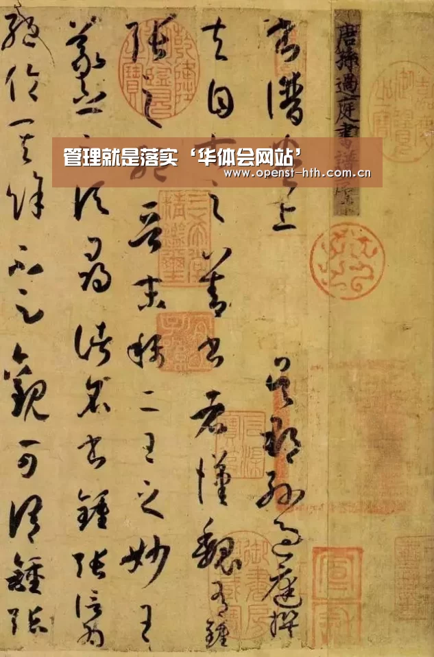 华体会官网