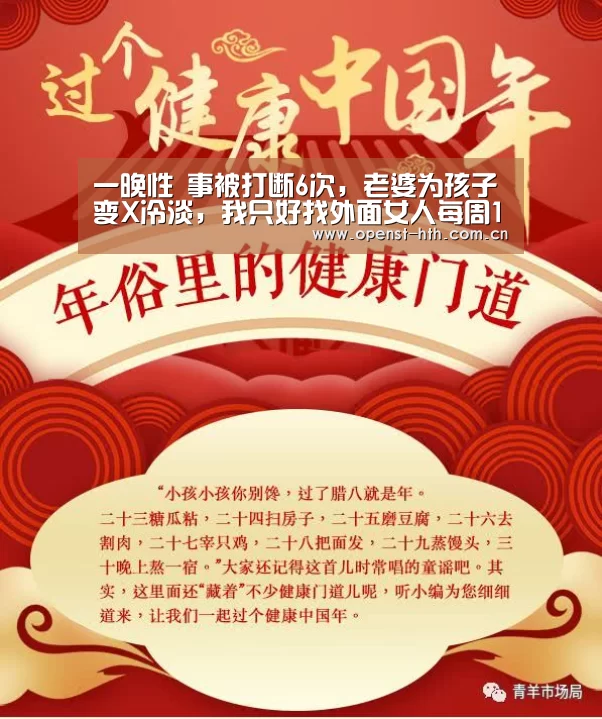 华体会体育