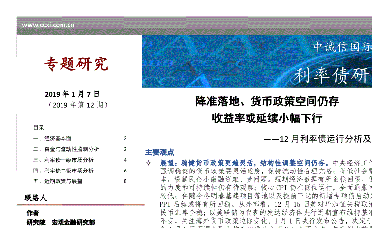 华体会体育|德媒:里贝里有望在下周对阵赫塔时回归(图2) 华体会官方