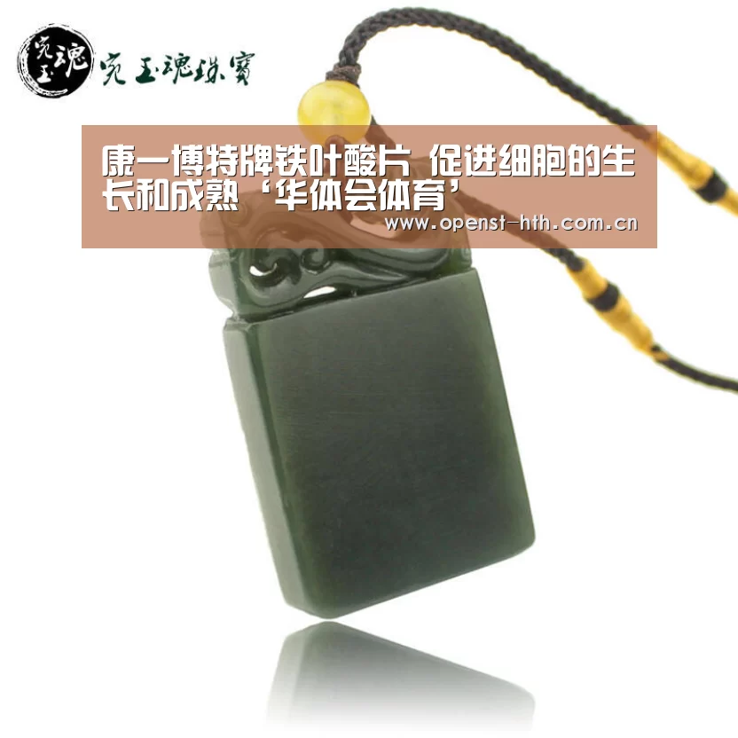华体会官网
