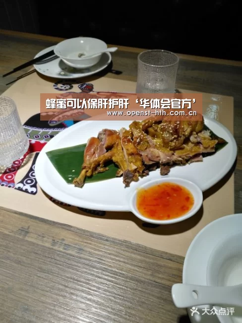 华体会体育