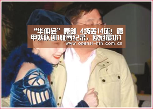 华体会