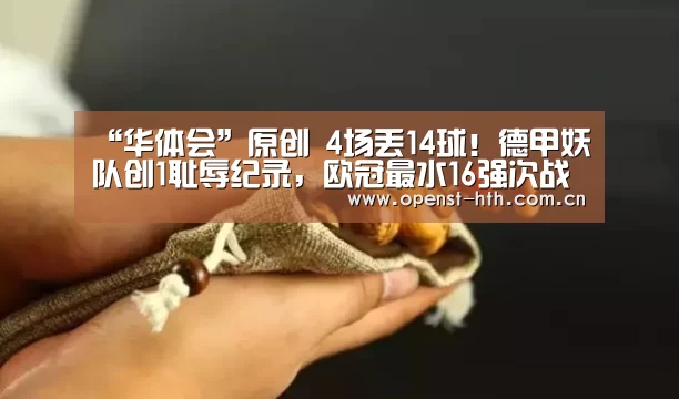 华体会网站